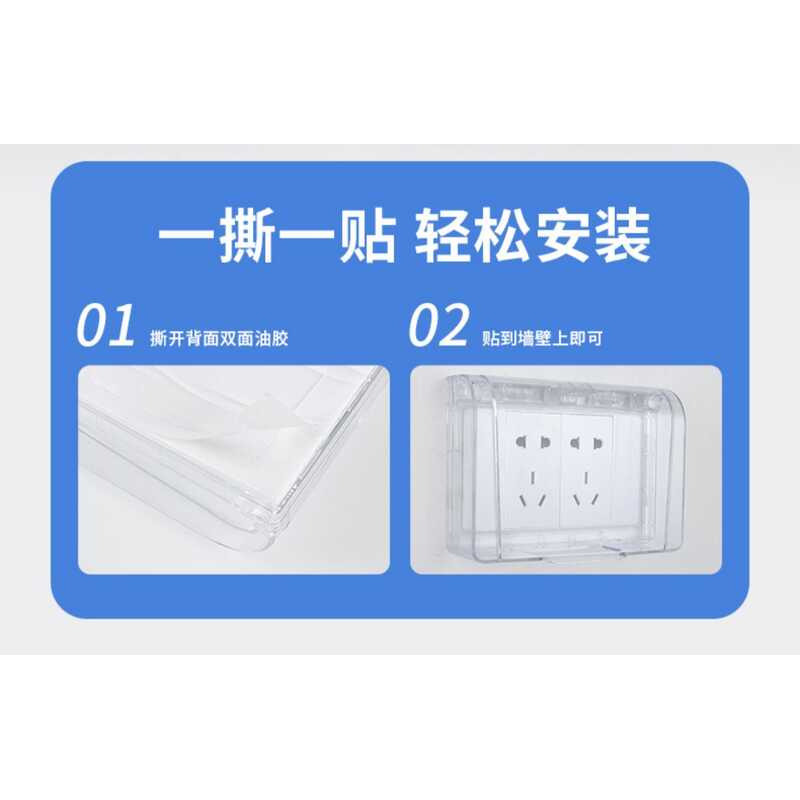 118 Type One Two Gang Waterproof Small 5-Hole Ten-Hole Six-Hole Panel ...