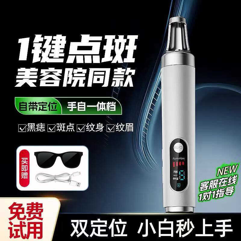 Picosecond Freckle Removal Instrument Pen Remove Spots Moles Warts Wash ...