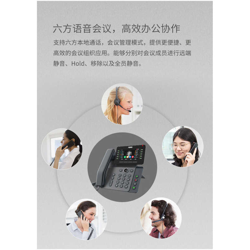 Network LAN SIP Intranet Communication Telephone Free Intercom IP Phone ...