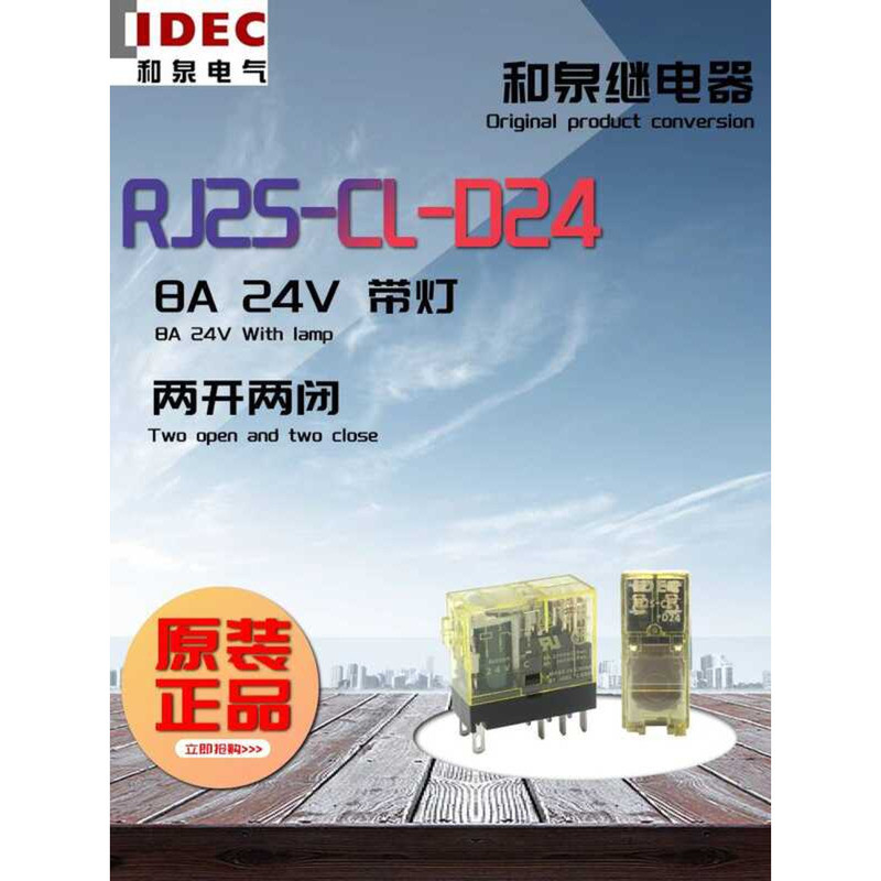 IDEC Original Izumi RJ2S-CL-D24 Relay RJ1V-CLDC24V RJ15-CL-AC220V A24 ...
