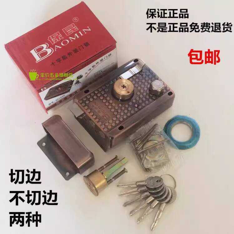 Cross Key Exterior Main Anti-theft Room Door Lock 9219A6 Free Shipping ...