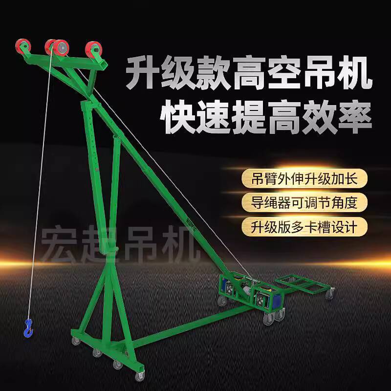 Hongqi Dual Motor Glass Hoist Window Hoist Upgraded 220V Door and ...