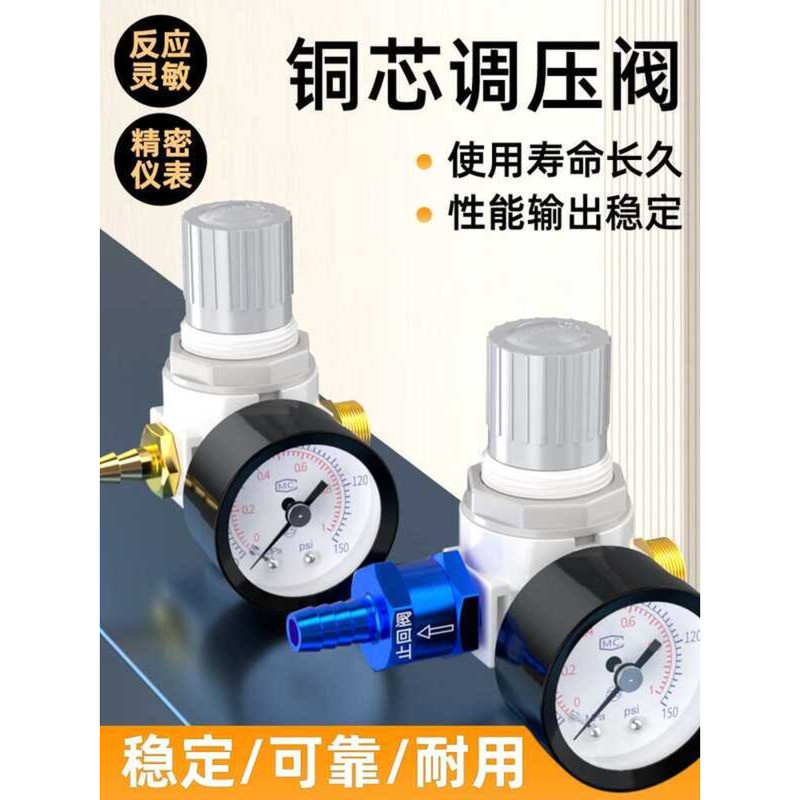 Truck Water Regulator Trailer Pressure Reducer Drip Brake with Switch ...