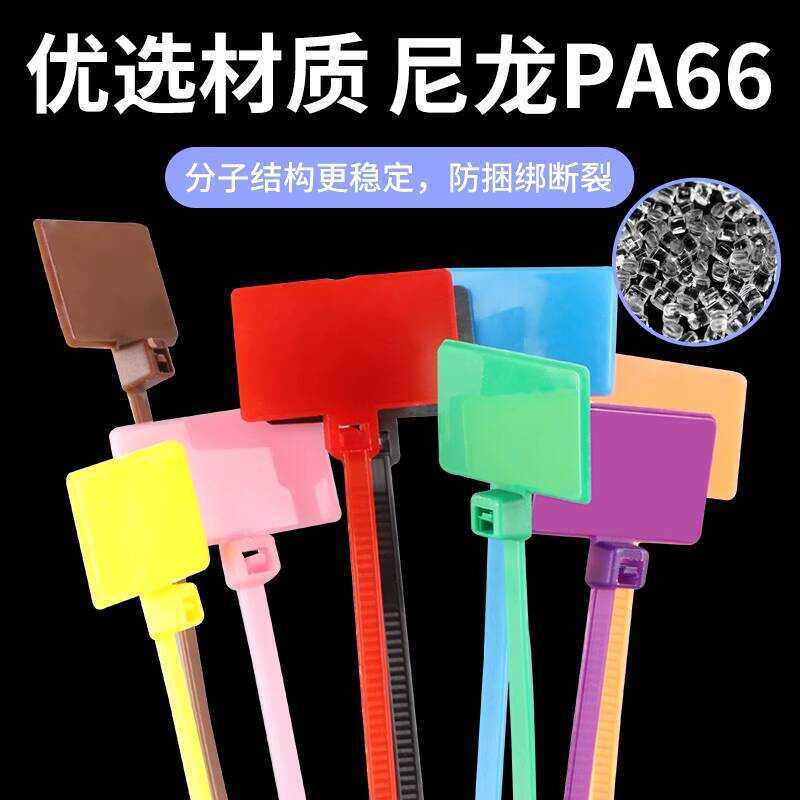 Label Hang Tags Nylon Writable Marking Fixed Clips Colorful Labels ...