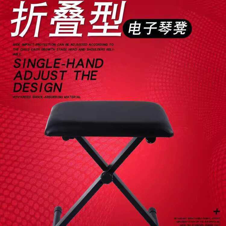 Guqin Electronic Adjustable Foldable Guitar Single Keyboard Musical ...
