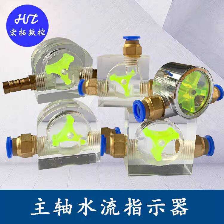 Universal Indicator Engraving Spindle Motor Cooling Observer Meter Anti ...