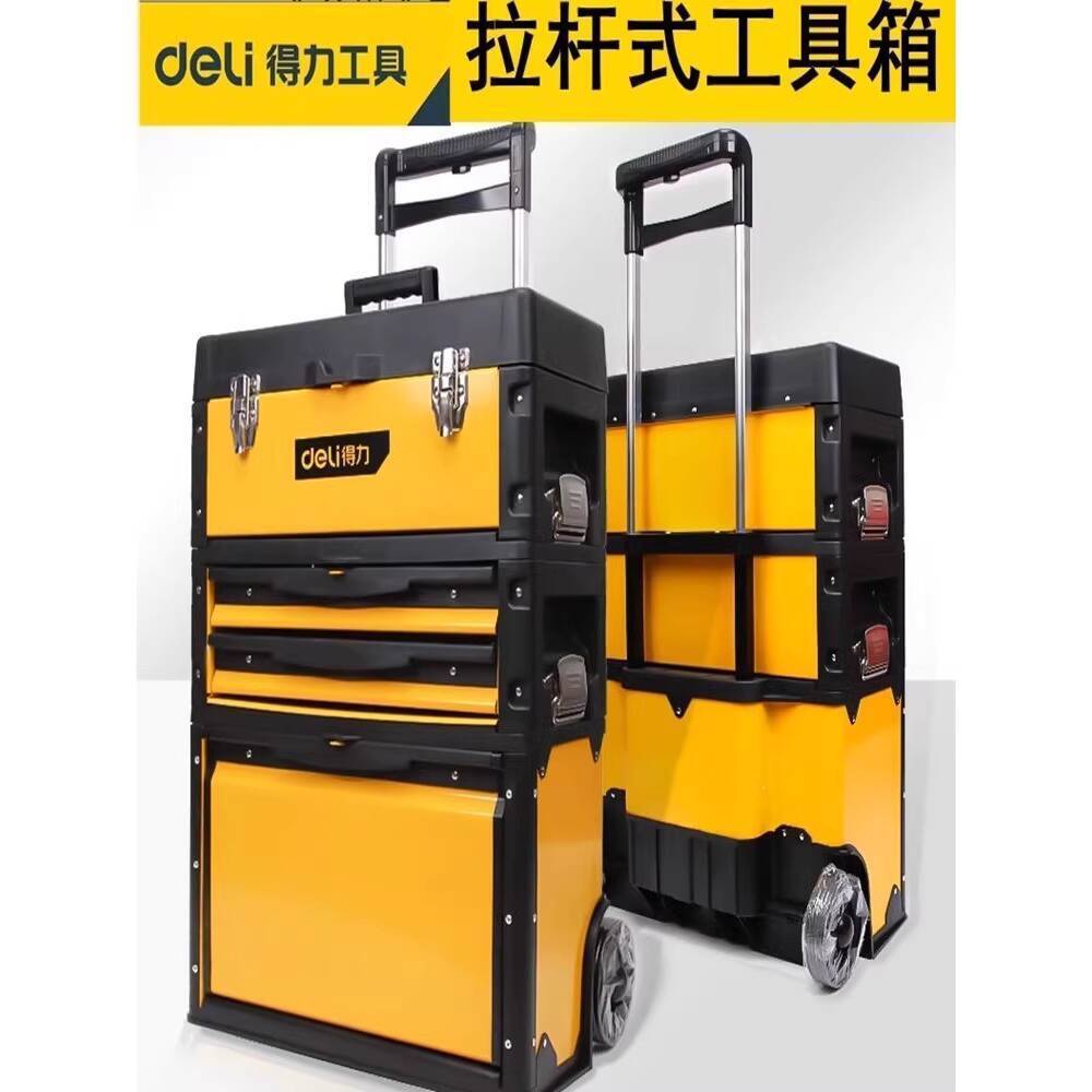 Deli Rolling Tool Box Three-Layer Combination Rolling Box with Wheels ...