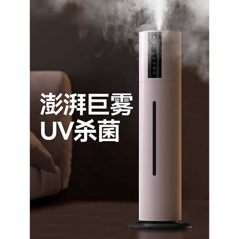 German Floor-standing Air Humidifier Home, Silent Bedroom, Suitable for ...