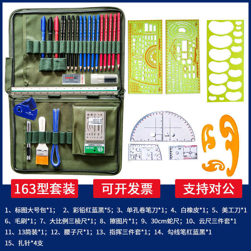 W Plotting Tool Set Topography Ruler Command Drawing Ruler Map Ruler ...