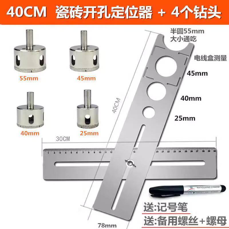 Universal Tile Positioning Hole Saw Wall and Floor Tile Driller ...