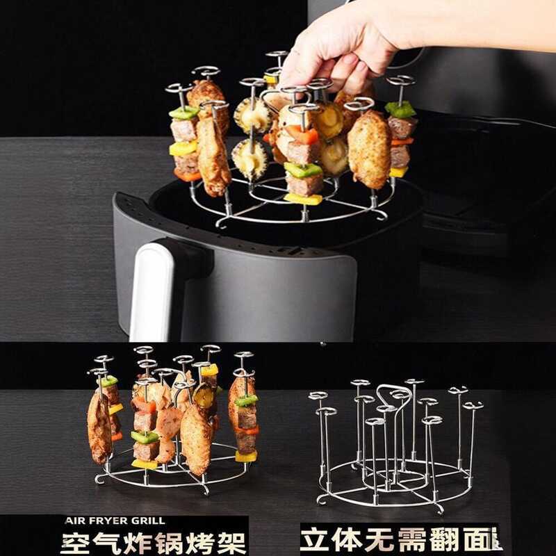 Air Fryer Vertical Grill Vertical Baking Rack 304 Stainless Steel ...