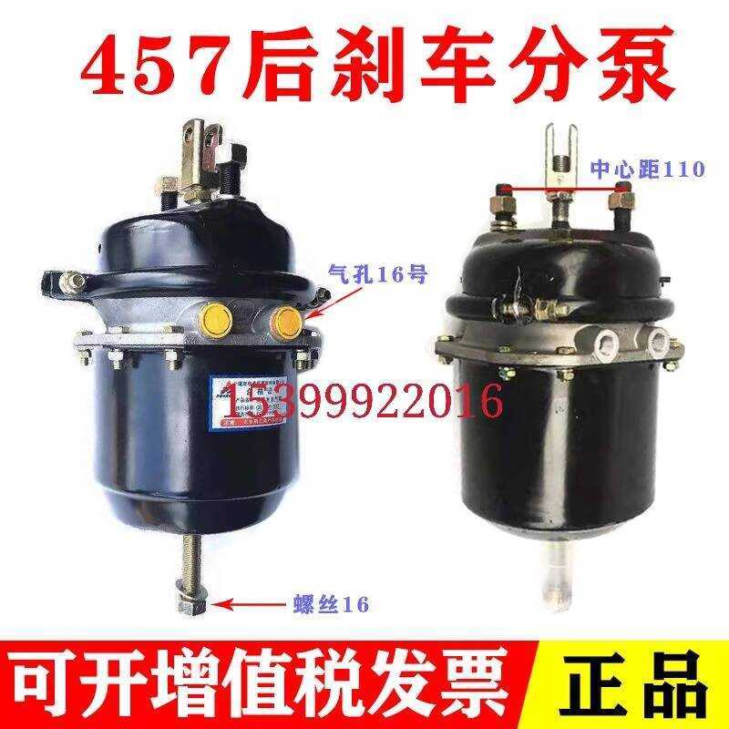 Sany Heavy Industry Concrete Mixer Truck 457 Axle Rear Spring Air ...