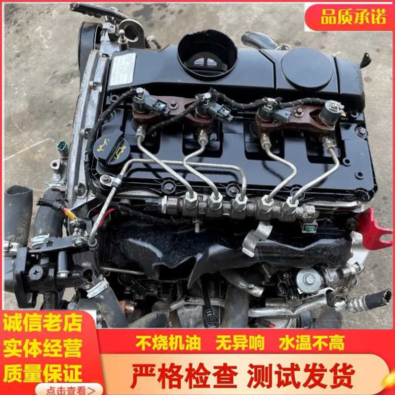 Ford Transit New Century New Era V348 Engine JMC Yusheng Yuhu 4D24 ...