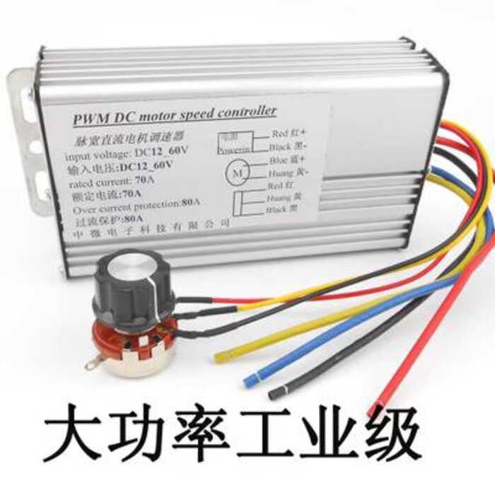 DC Controller High Power Current Regulator 12V 24V 36V Two-Wire Brush ...