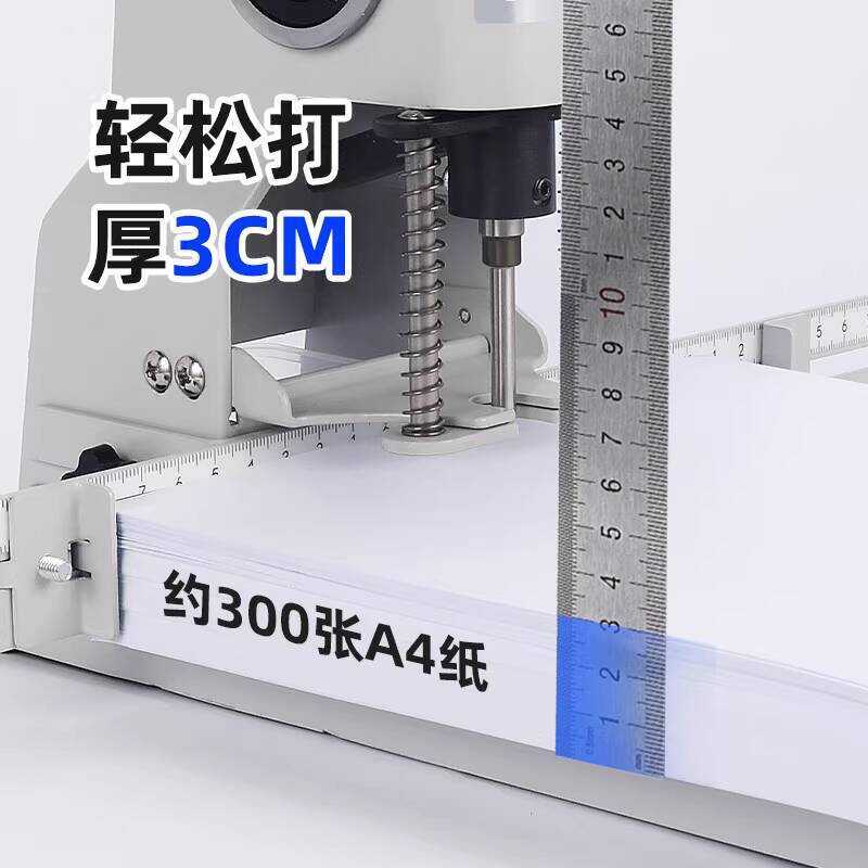 T30 New Manual Single Round Hole Tag PVC Punching Machine A4 Financial ...