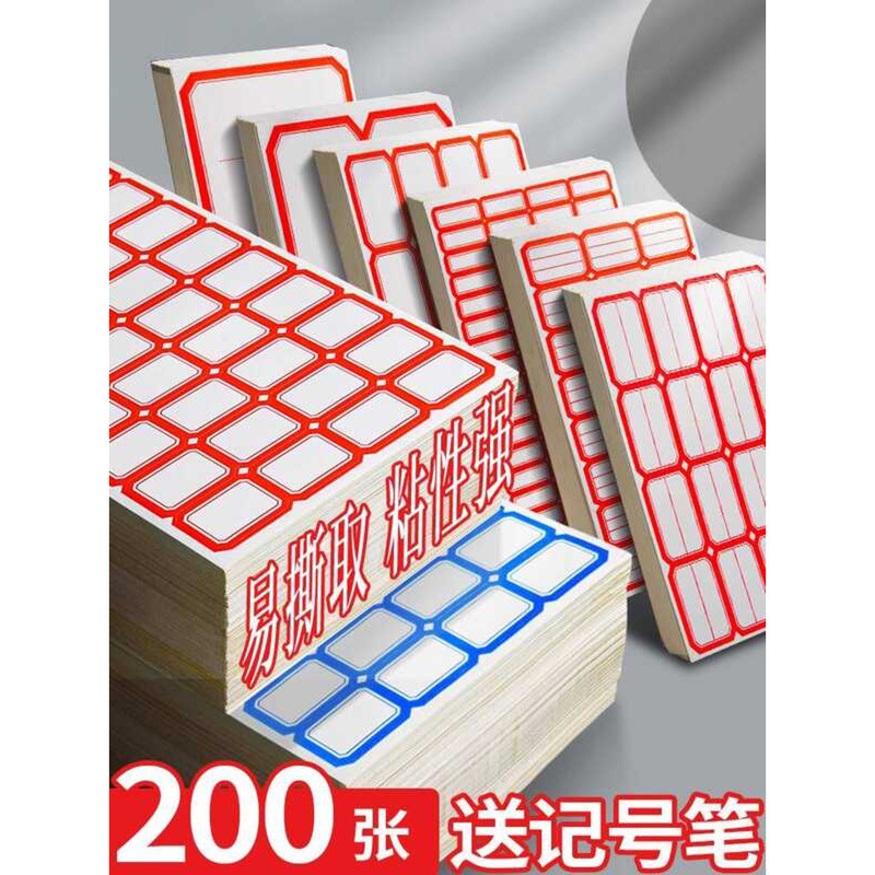 200 Sheets Label Full Student Self-Adhesive Index Tabs Marking Sticky ...