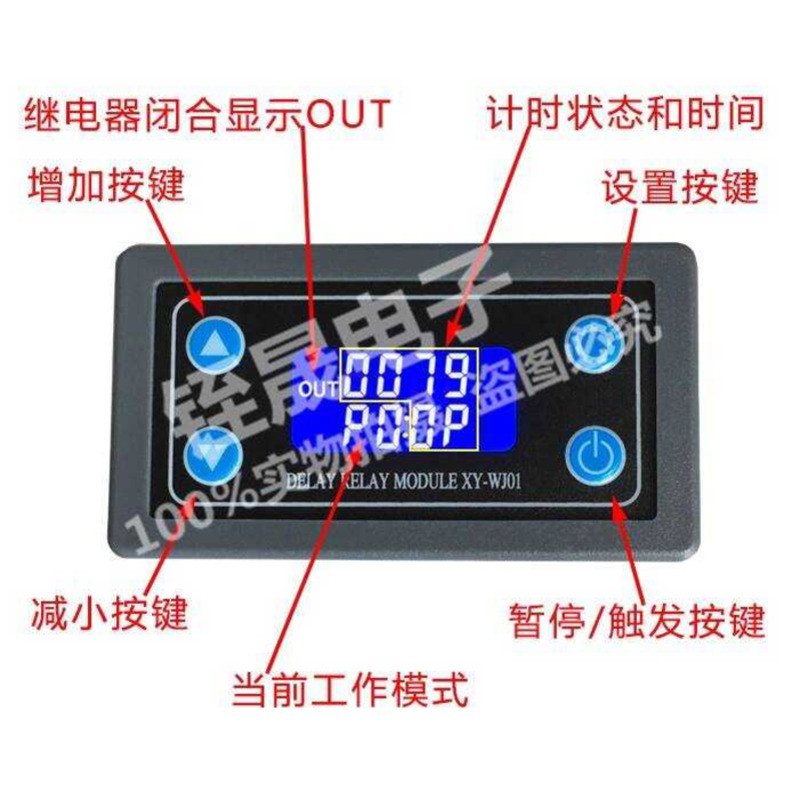 24V 220V Power-off Time Relay Trigger Delay Power-on Infinite Loop ...