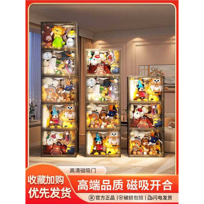 Doll Tube Toy Bin Plush Dolls Box for Stuffed Animals Rack Storage ...