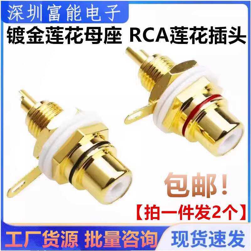 Signal Audio Amplifier RCA Socket Terminal AV Female Jack Binding Post ...