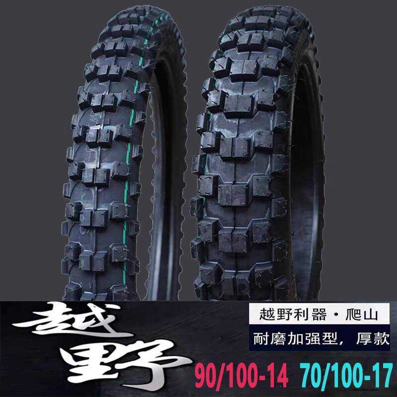Offroad Front Tire Tube – 70/100-17, Fits Dirt Pit Bikes From Yamaha, Suzuki, Kawasaki 5 thumbnail image