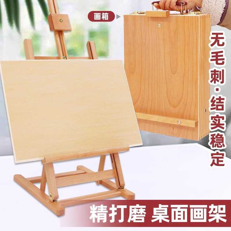 Desktop Small Easel Stand Art Students, 4K Foldable Portable Drawing ...