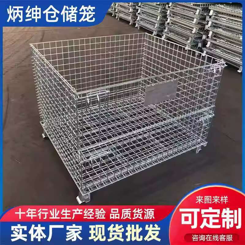 Metal Turnover Basket Storage Frame Logistics Handling Folding Grid Box ...