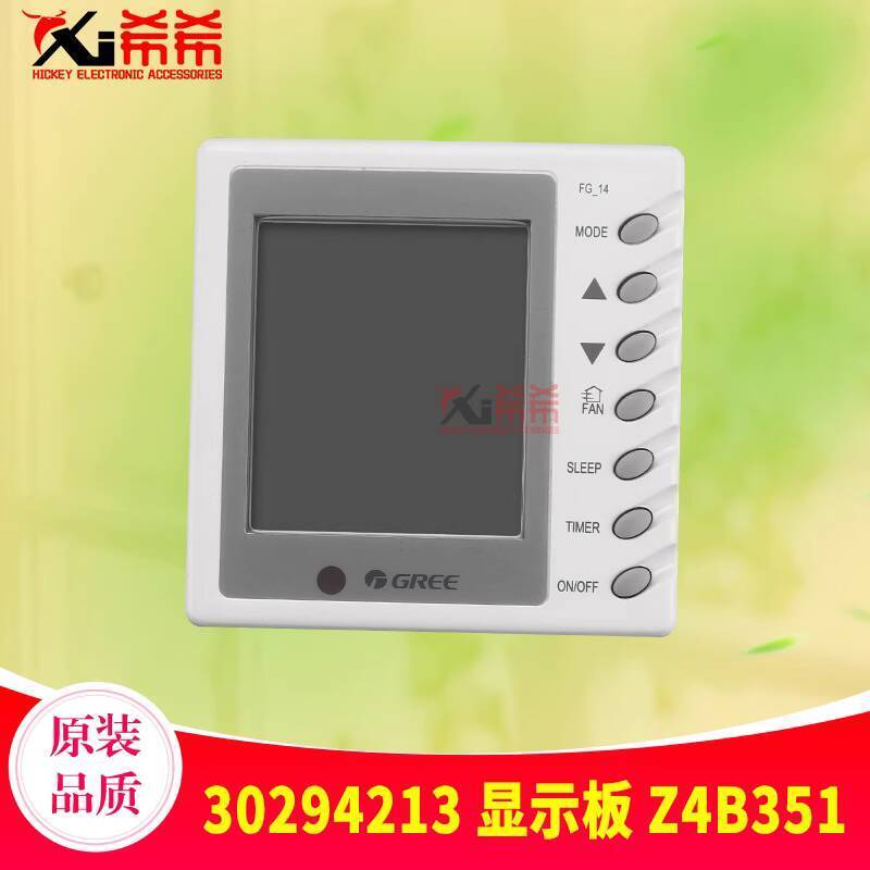 ☑♥ Compatible with Gree Air Conditioner Multi-Split System Remote ...