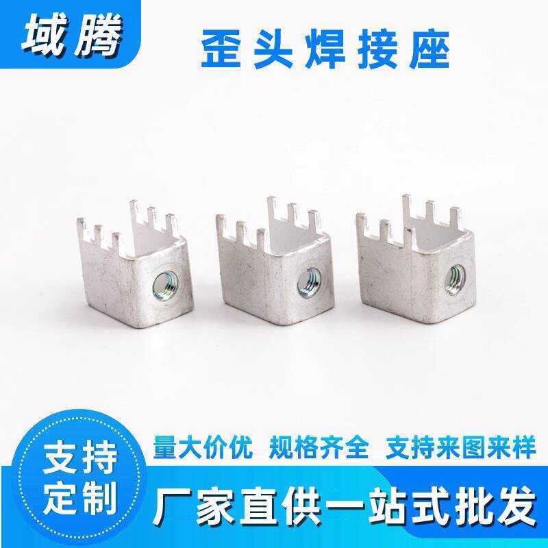 PCB-Soldering 6-Pin Connector Soldering Post Terminal Block Circuit ...