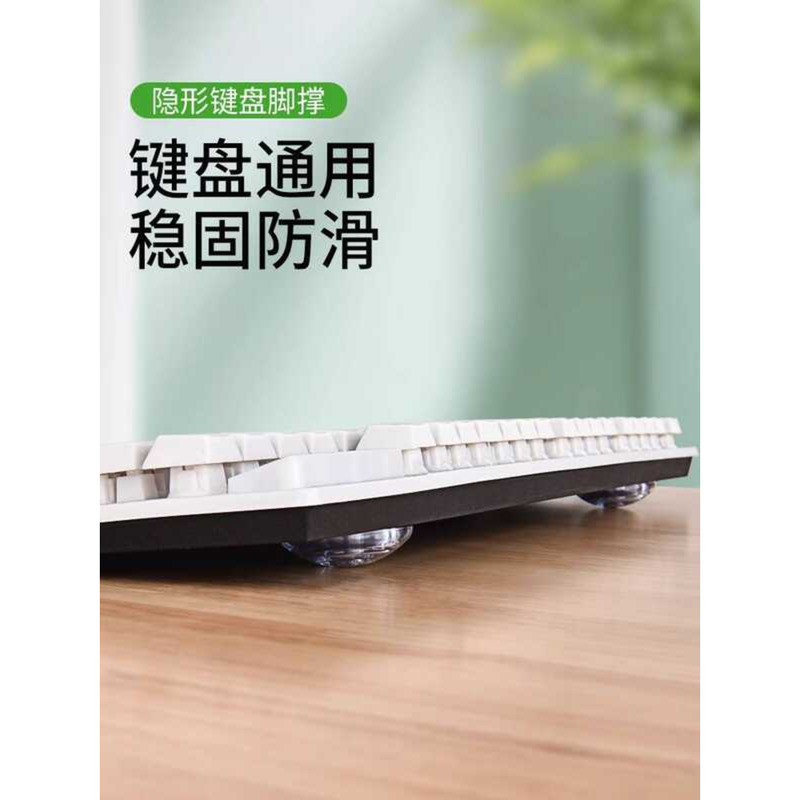 Laptop Computer Keyboard Inclined Height Support Raised Stand Bracket ...