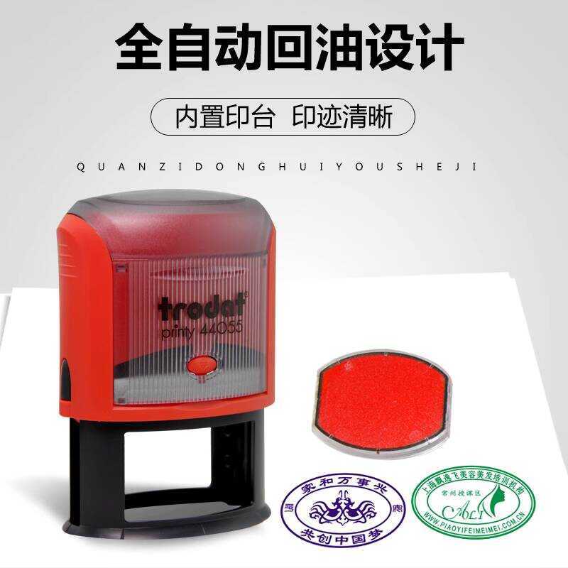 TRODAT 44O55 Self-Inking Oval Engineering Cost Drawing Receipt ...