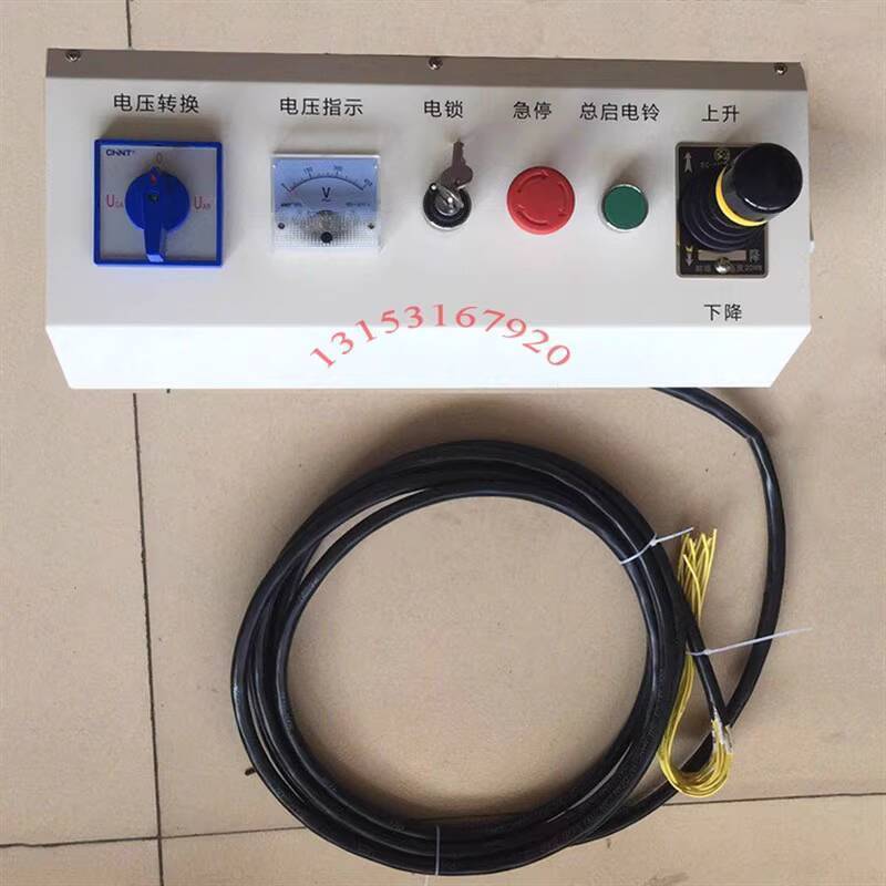Construction Elevator Control Panel Construction Lift Operation Panel ...