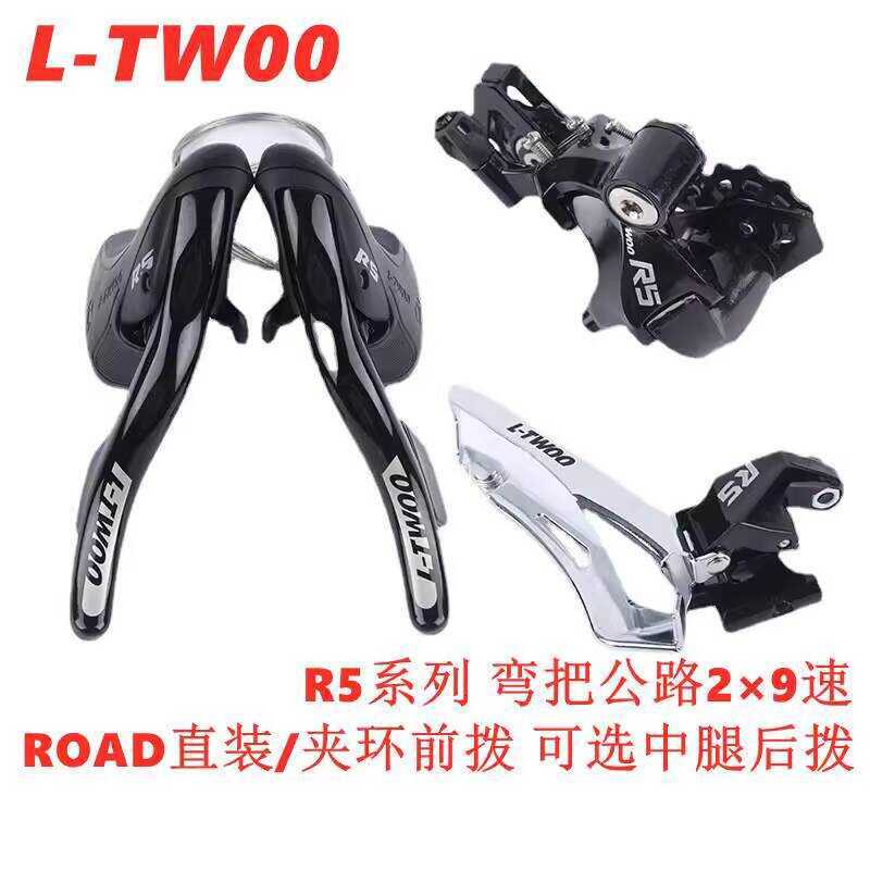 LTWOO Blueprint R5 Bike Groupset 2×9 and Finger 18 Speed Drop Bar Road ...