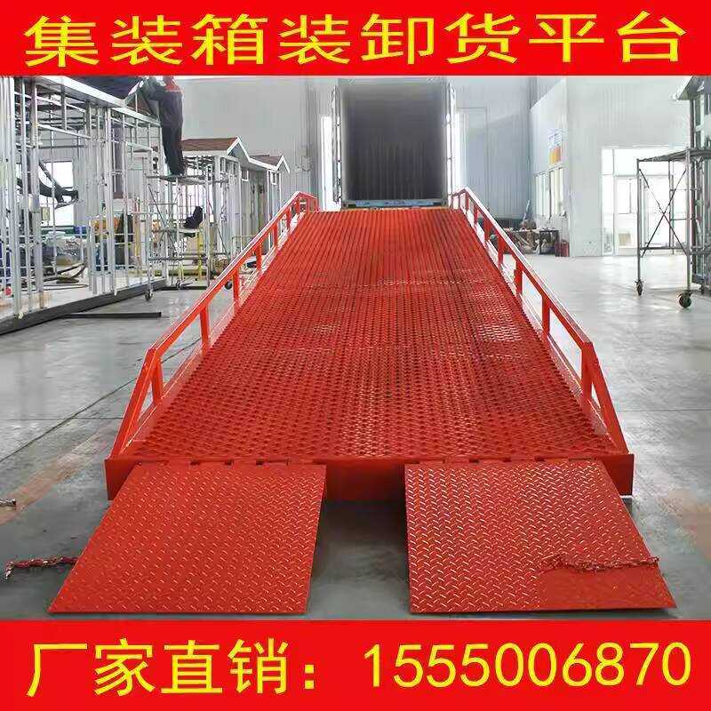 Mobile Dock Leveler Container Unloading Forklift Tool Ramp to Ladder ...