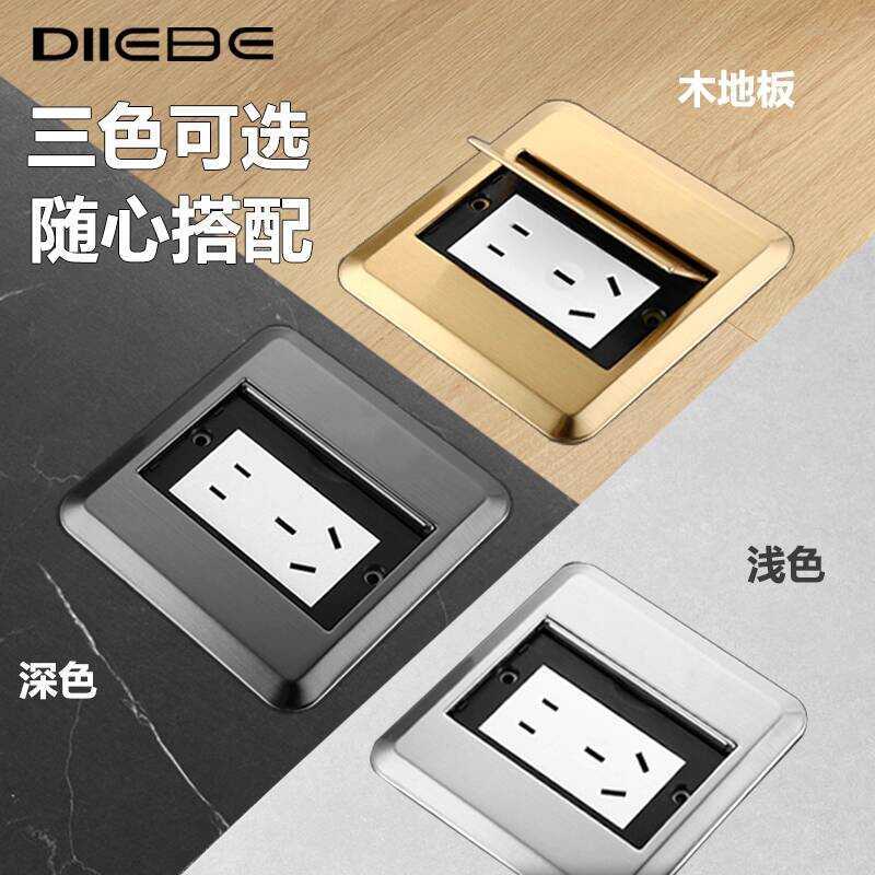 Invisible Embedded Single Door Floor Household Foot Ground Socket with ...