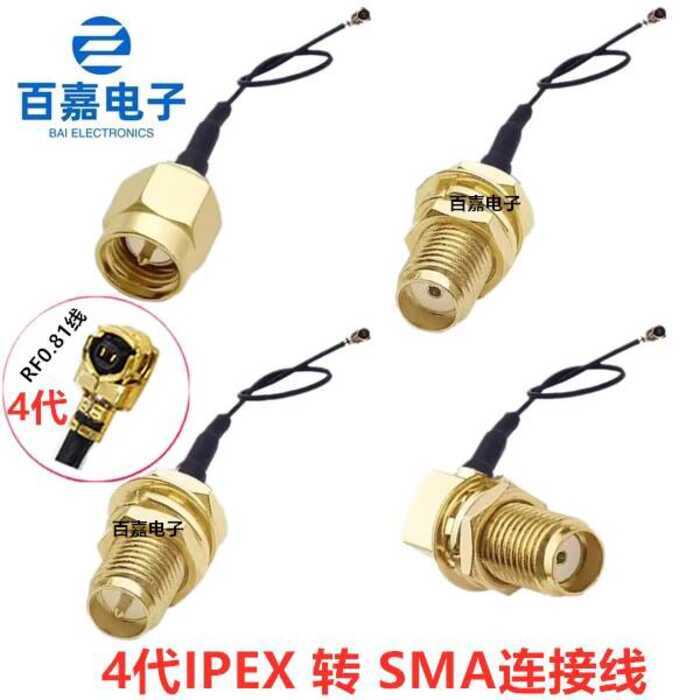 ipex Female Connector SMA to IPX Adapter WIFI/GSM/3G/GPS/4G Module ...
