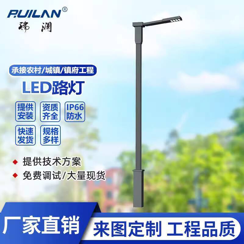 LED Street Light Pole 5m 6m 8m Outdoor City Street Light 12m High Pole ...