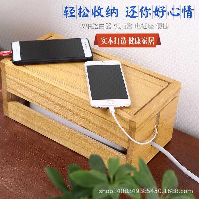 Wire Solid Wood Socket Organizer Cable Management Power Strip Storage ...