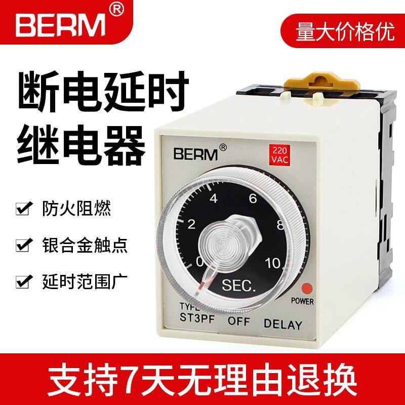 Power-off Delay Time Relay ST3PF Timer Adjustable High-Quality with ...