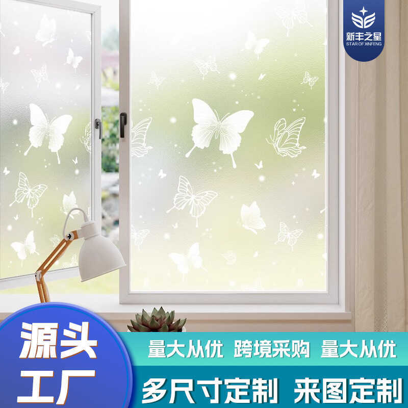 Frosted Sticker Bathroom Translucent Opaque Privacy Glass Window Film ...