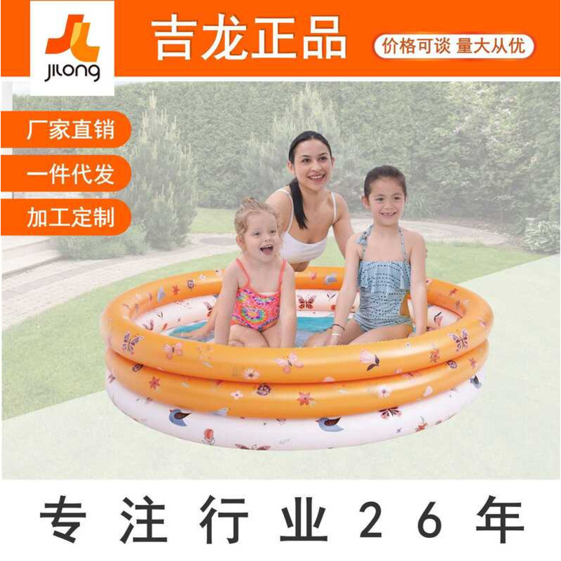 JILONG Inflatable Pool Swimming Pool Children 2-6 Years Old Small ...
