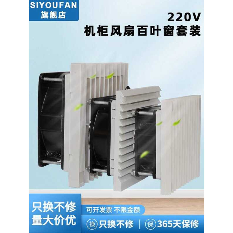 Industrial 220V Ventilation Filter Electric Box Control Cabinet Ball ...