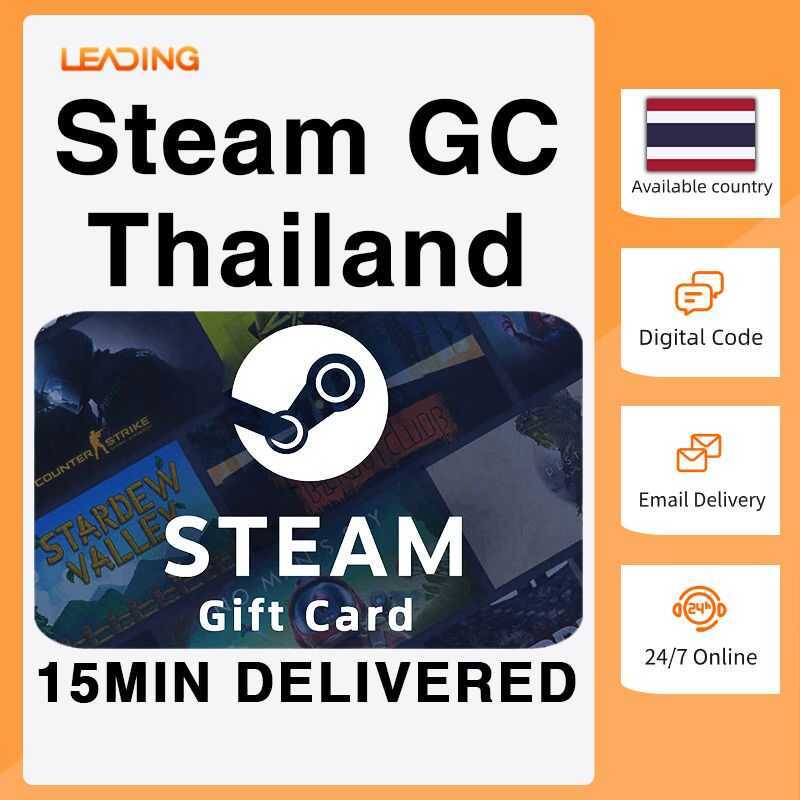 36c-steam-thailand-steam-wallet-gift-card-codes-50-thb-2000-thb-steam