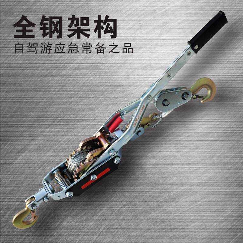 Jiuli Tools Traction Device/Winch Self-Propelled Emergency Steel W Wire ...