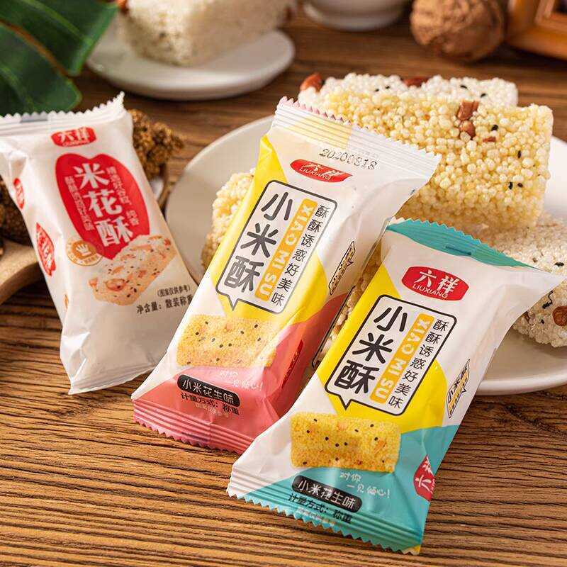 Xiaomi Treats Individually Wrapped Rice Krispie Candy Peanut Crisp ...