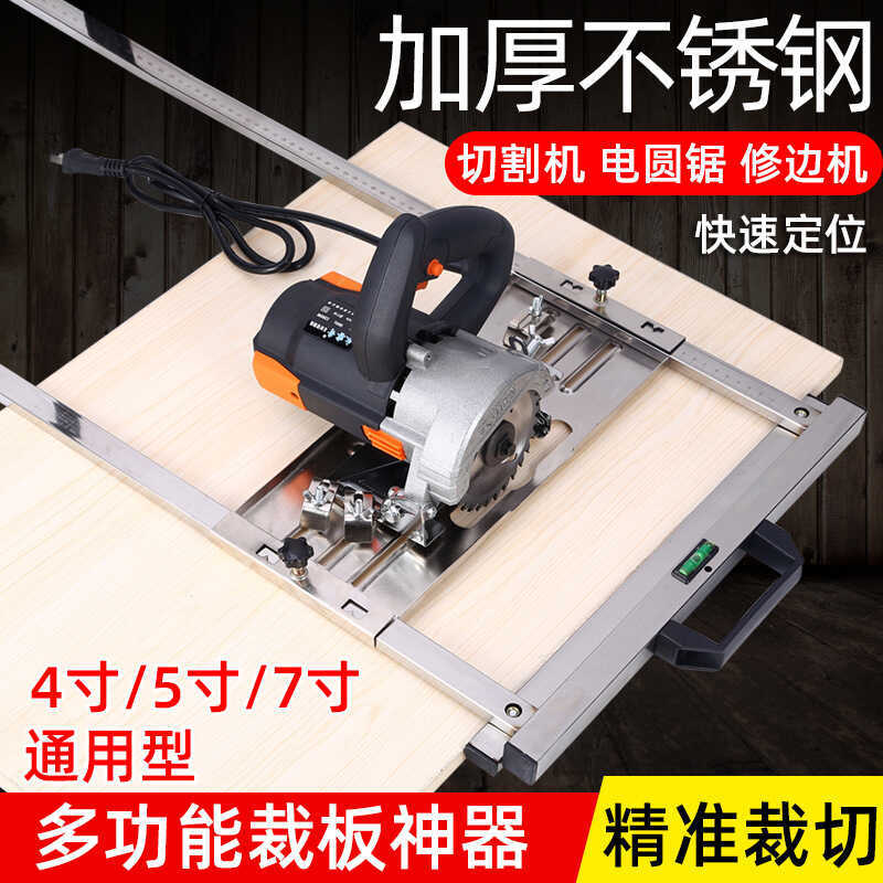 CNC Router Accessories Pressure Plate Modification Support Ruler Wooden ...
