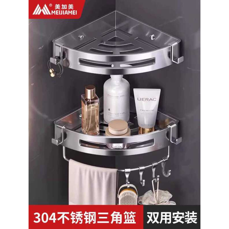 Bathroom Toilet Triangle Storage Rack 304 Stainless Steel Shower Room ...