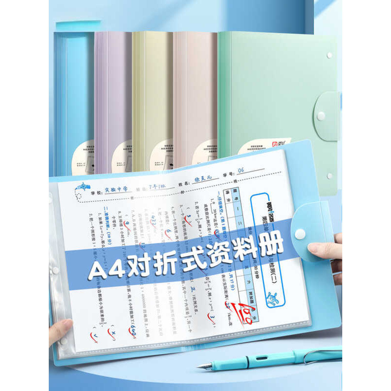 A4 File Transparent Insert Page Archive Folder Test Paper Storage Bag ...