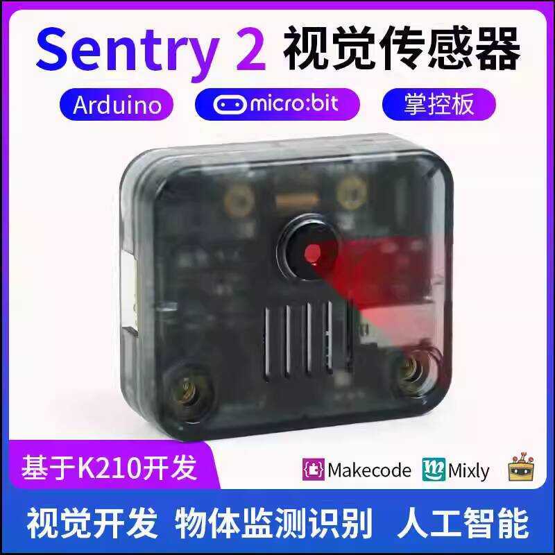 Sentry2 K210 AI Viion Senor Camera Module Image Recognition Artificial ...