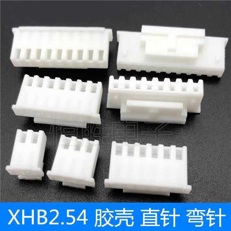 XHB 2.54mm Buckle Lock Straight Bent Pin Socket Plastic Shell Plug 2P ...