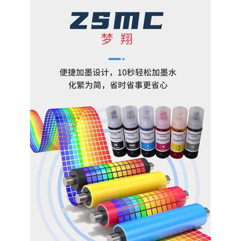 Suitable for Epson 115 Ink L8160 L8180 M873T M973A3T Inkjet Printer Ink ...